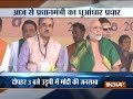Karnataka Polls: PM Narendra Modi to sound BJP