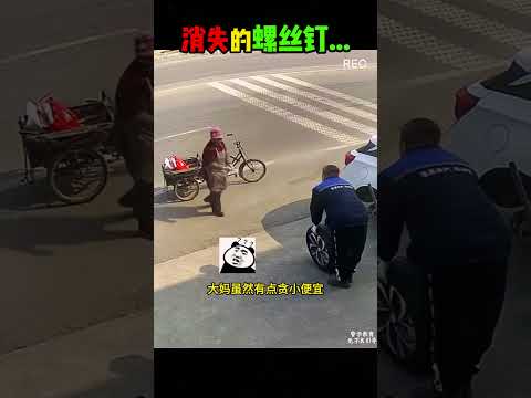 消失的螺丝钉... #大熱門 #搞笑 #感人壹幕 #影視解説 #funny #正能量 #影视聚焦 #精彩影视 #pets