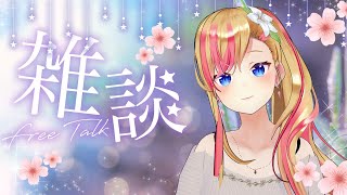 怪我からの復帰！雑談配信
