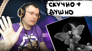 Медиа рецензия