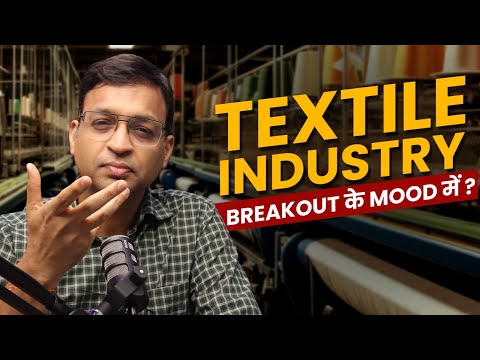 Boom कर रहा है Textile Industry! कौनसे Stocks में Trade/Invest करना चाहिए - और कैसे ?? |