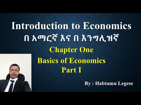 Introduction to Economics in Amharic ኢኮኖሚከስ በአማርኛ CH1, Part 1, Definition, rationals, scope & method