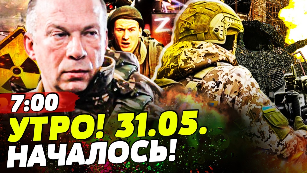 😱В ЭТИ СЕКУНДЫ! ВСУ ПОЛНОСТЬЮ СОРВАЛИ ПЛАНЫ РФ! ПРИЛЕТЕЛО ТУДА! ПРОВАЛ НАСТУ