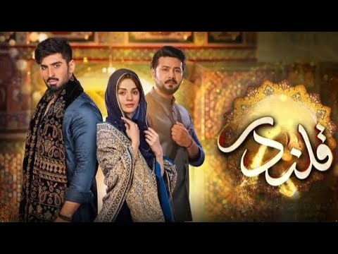 Qalandar episode 44 teaser  #drama #qalandar #Komal meer #Ali abbas #Muneeb butt.