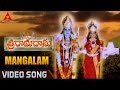 Mangalam Video Song Sri Ramadasu Video Songs Nagarjuna Sneha