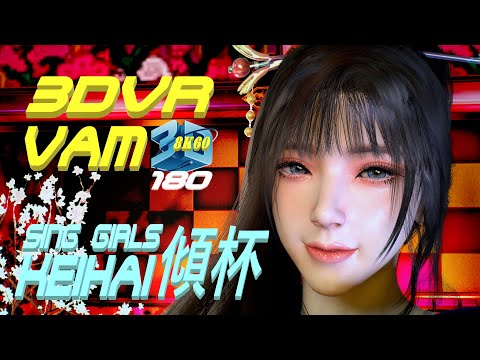 3DVR180 VaM SING Girls - Keihai (SING女团 - 傾杯), Dance, MMD, ダンス 8K60FPS