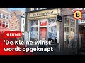 Het huis van Jeroen Bosch wordt een museum | Omroep Brabant
