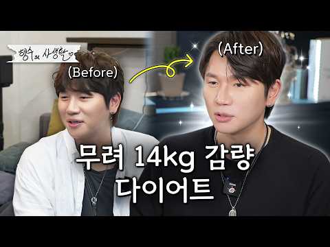 설 연휴 급찐급빠 하고 싶은 사람들이 보면 좋을 영상