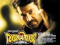 Rajadhi Raja 2014 Mammootty And Raai Laxmi