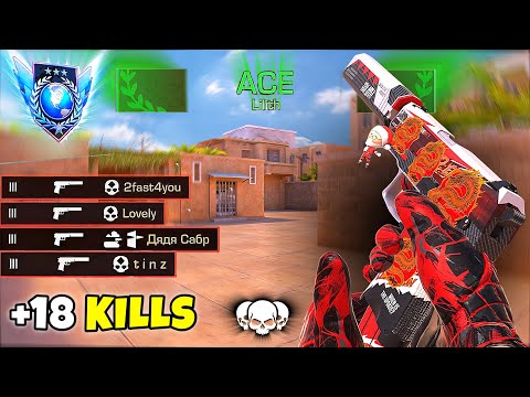 STANDOFF 2 | Full Competitive Match Gameplay 🥳🔥💯 ( +18 Kills ) | iPad Pro 2024 | 0.37.0