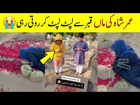 OMG💔 Umer shah mother crying on Qabar  🥺 