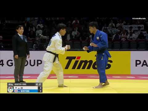 Joshiro MARUYAMA (JPN) v Baul AN (KOR) -66KG [ World Judo Championships - Doha 2023 ]
