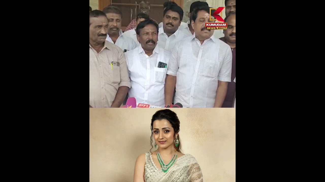 த்ரிஷா குறித்து நயினார் வருத்தம்! | Trisha Nainar Issue | Kumudam News