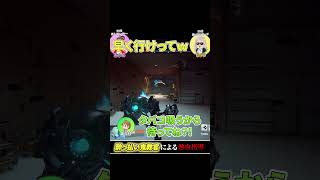 酔っ払い鬼教官による熱血指導の様子【OW2】