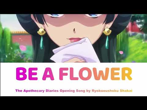 Hana Ni Natte Lyrics | Be A Flower | The Apocathery Diaries OP | Ryokuoshoku Shakai