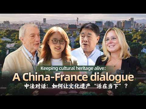Keeping cultural heritage alive: A China-France dialogue