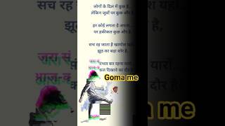 Download lagu sad song status for WhatsApp/status story video #status #whatsapp #sad #shayari #feed shorts mp3 Download lagu sad song status for WhatsApp/status story video #status #whatsapp #sad #shayari #feed shorts mp3