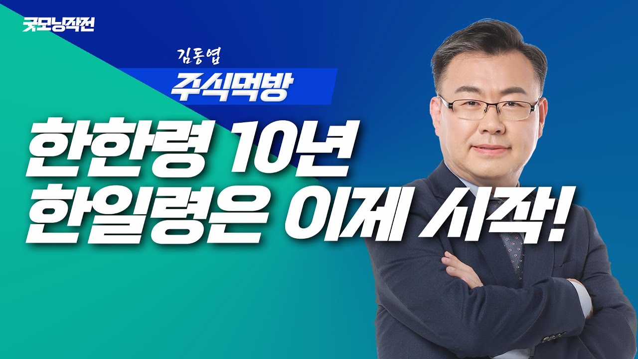 美 주식 운명의 날···엔비디아 실적발표 D-DAY | 굿모닝작전_251120