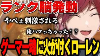 【らーめんシミュレーター】ゲーマーの血が騒ぐローレン【にじさんじ切り抜き/ローレン・イロアス】