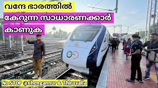 My Vande Bharat Express Kerala Experience 👍👎 | Vande Bharat Speed 🔥| Ticket Charge | @Jee_Vanlife