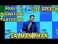 Salman Khanin 29th Kolkata International Film Festival live speech Bengali| Crazy Public Reaction