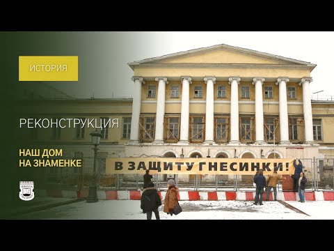 П. Сарасате. «Цыганские напевы» / Елисей Косолапов, «Гнесинские виртуозы»