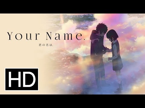shiintan  Your name anime, Kimi no na wa, Anime films