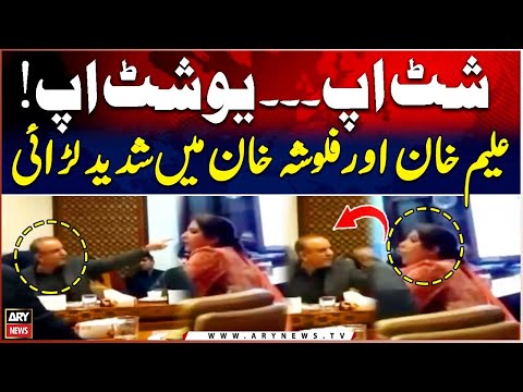 Heated Clash between Aleem Khan and Palwasha Khan - Video Viral