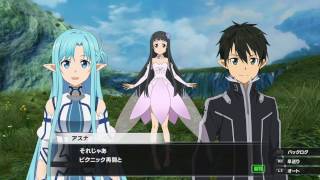 アクセル・ワールド VS ソードアート・オンライン 千年の黄昏実況