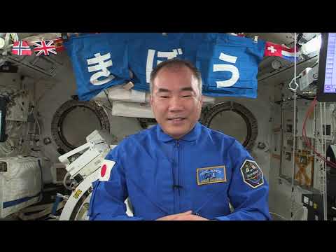 Expedition 64 JAXA 6 Month Challenge Campaign - January 28, 2021