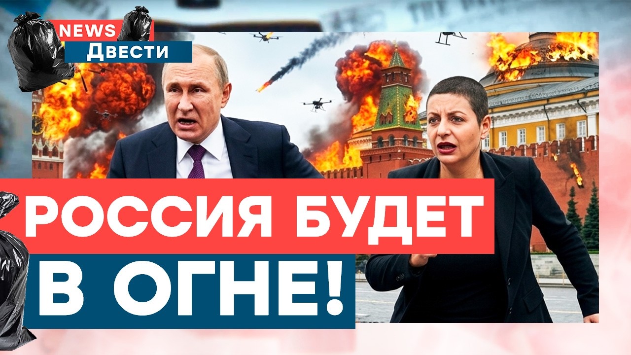 Россияне, БЕГИТЕ! Прилетов в РФ будет ТОЛЬКО БОЛЬШЕ! Пропагандисты ЗАНЕРВНИЧ