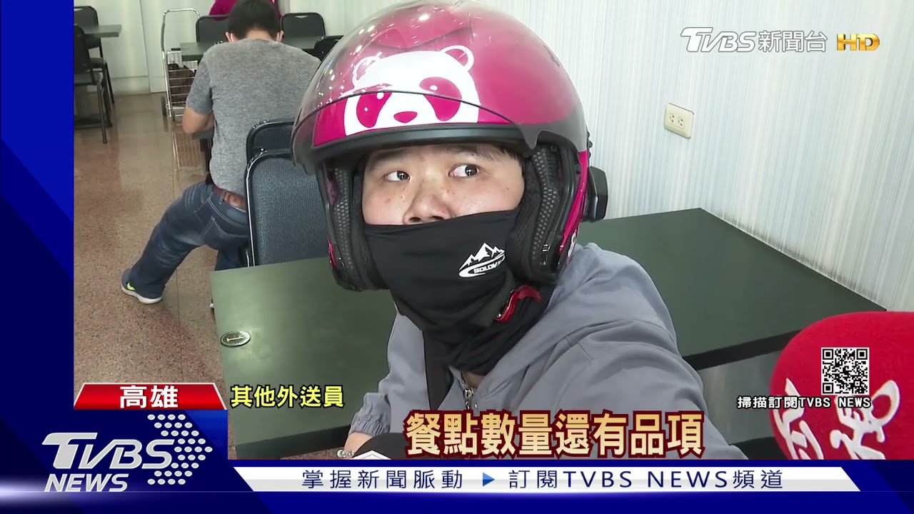 刁難?外送員取餐要求核對 炸雞店老闆爆氣拒賣趕人