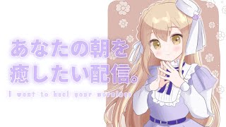 【 月曜日をがんばるあなたへ🌸 】これって買いすぎですか？ 【にじさんじ / シスター・クレア】