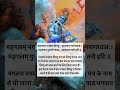 Manglam Bhagwan Vishnu Mantra Manglam Bhagwanvishnu Mantra Vishnuji Radheradhe Ram Krishna