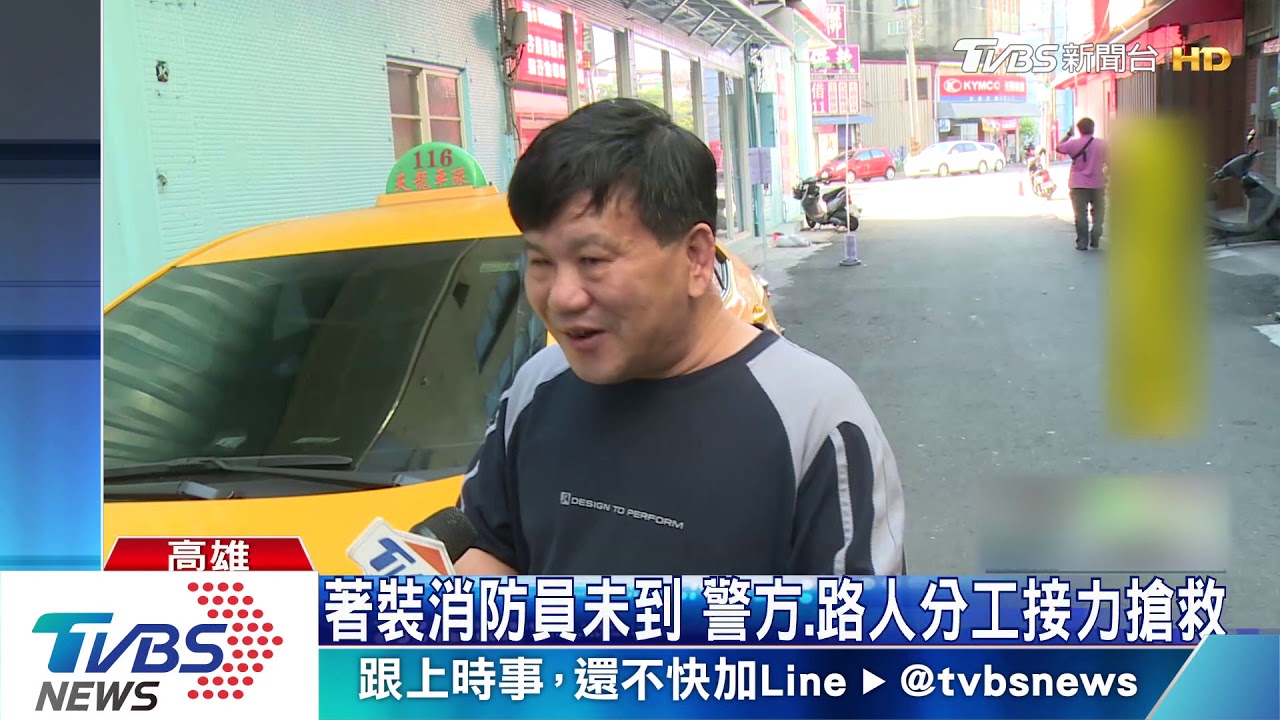 運將敏銳度高！　 第一時間緊抱女子拖時間