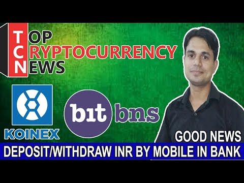 Latest Cryptocurrency News today | Koinex Exchange | BitBNS Exchange | Loop Service start in Mobile