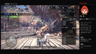 ［モンスターハンター：ワールド］リオレイア亜種、気分屋？　新米女ハンターがソロでどこまでやれるか挑む　＃04番外編2