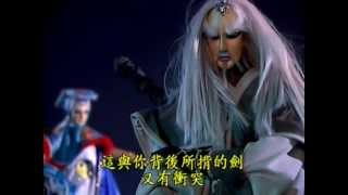 [情報] 430 霹靂大會預告影片—第一部：傲神州再