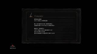 ダクソ3　対人頑張る