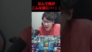 何もできない海馬になったよしなま＃遊戯王 #よしなま