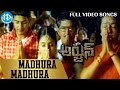 Arjun Telugu Movie - Madhura Madhura Video Song - Mahesh Babu || Shriya Saran || Gunasekhar