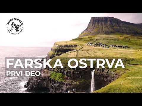 SASVIM PRIRODNO: Farska ostrva 1. deo