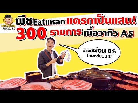 เพรช99999เงิน99999