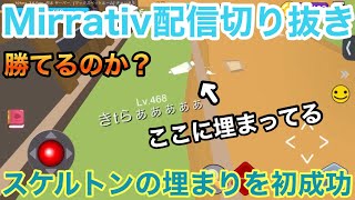 テクい隠れ方vsテクい鬼【隠れん坊配信切り抜き】