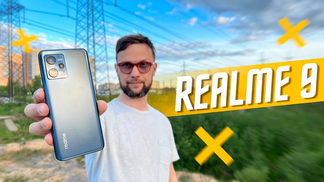 Смартфон Realme 9 6/128GB Белый