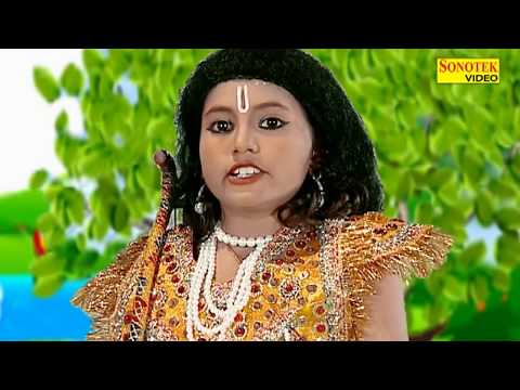 Tere Teen Ban Tarkas Mein | तेरे तीन बाण तरकस में | Krishna Bhajan | Sonotek