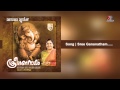 Sree Gana Natham Sree Gana Natham