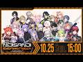 NIJISANJI Extreme Match / Overwatch【#にじEX_OW】