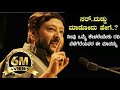 ಸರ್ ‌ ದುಡ್ಡು ಮಾಡೋದು ಹೇಗೆ ಪ್ರತಿಯೊಬ್ಬರ�