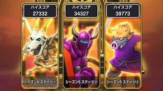 スパまも最終日！レジェンドを目指してガチャも引く！【スマグロ】【ドラクエ】【ドラゴンクエストスマッシュグロウ】【スマッシュグロウ】